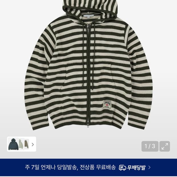 슬로우애시드 니트 후드집업 M 카키