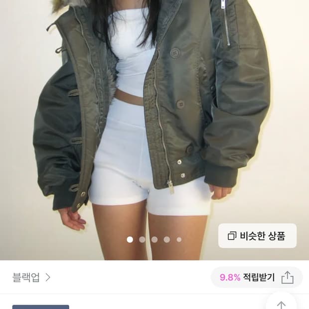 블랙업 누닐 퍼트리밍 후드 점퍼