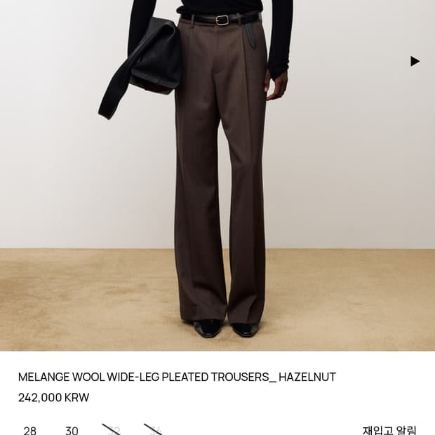 토니웩 헤이즐넛 슬랙스 팬츠 삽니다.