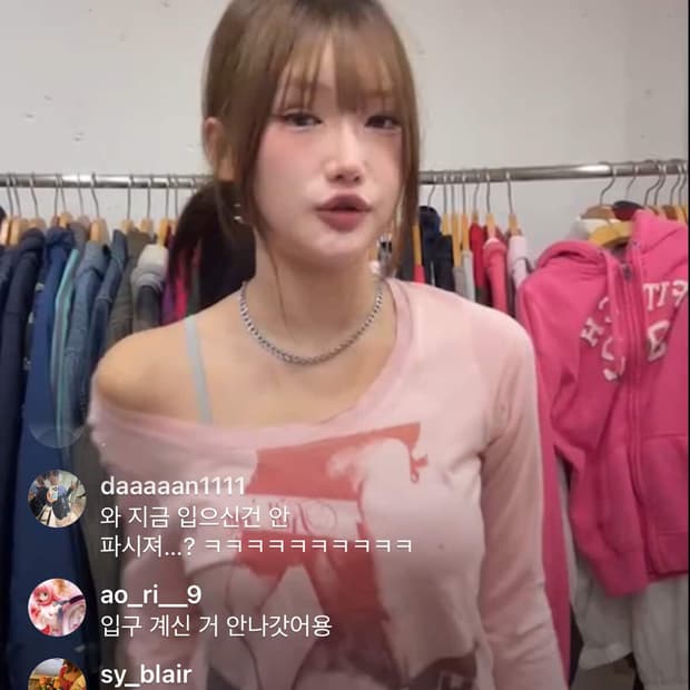 롱슬리브