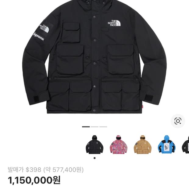 [L]슈프림 x 노스페이스 카고 자켓 블랙 - 20SS