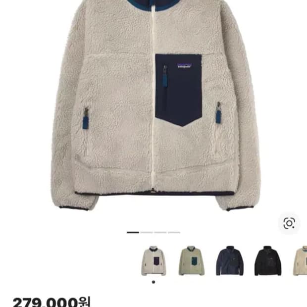 쿨거시 미포 17만) 파타고니아 클래식 레트로-X 자켓 내추럴 L사이즈