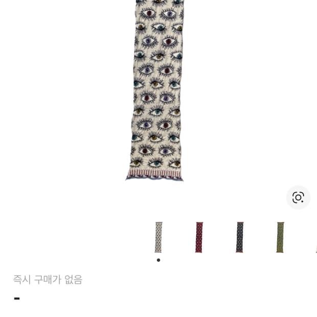 캐피탈 펠티드 울 스피크이지 해피 스카프 컬러풀 키나리