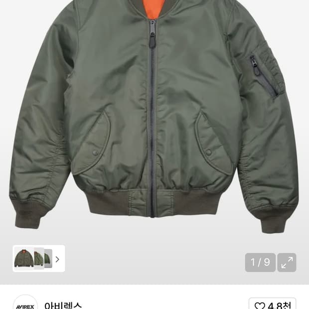 아비렉스 ma-1 마원