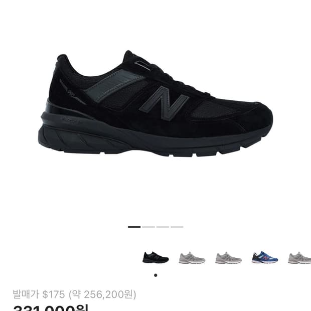 뉴발란스 990v5 트리플블랙usa (260)