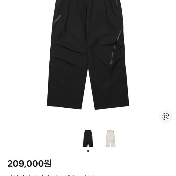 (구매) 산산기어 어파인 커브 팬츠 A 블랙 4사이즈