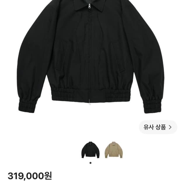 [M] STU 컷오프 패치 자켓 블랙