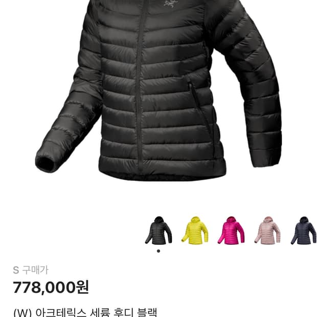 아크테릭스 세륨 후디(W) 우먼즈S