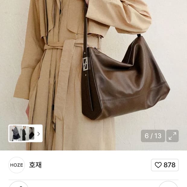 호재 마운틴호보 브라운