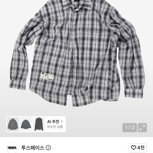 투스페이스 낙서 핸드스티치 빈티지 다잉 체크 셔츠 2