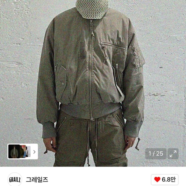 그레일즈 봄버 ma1 타우페 1사이즈