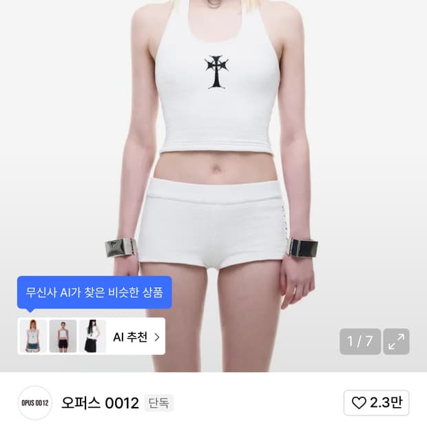 오퍼스0012 셋엄