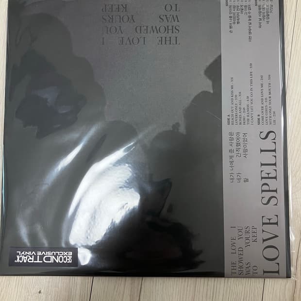 Love spells lp 한정반 미개봉