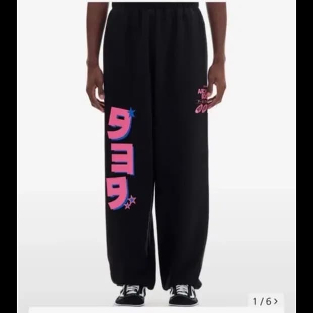 한정판) 아카이브 볼드 939 스웨트 팬츠 블랙