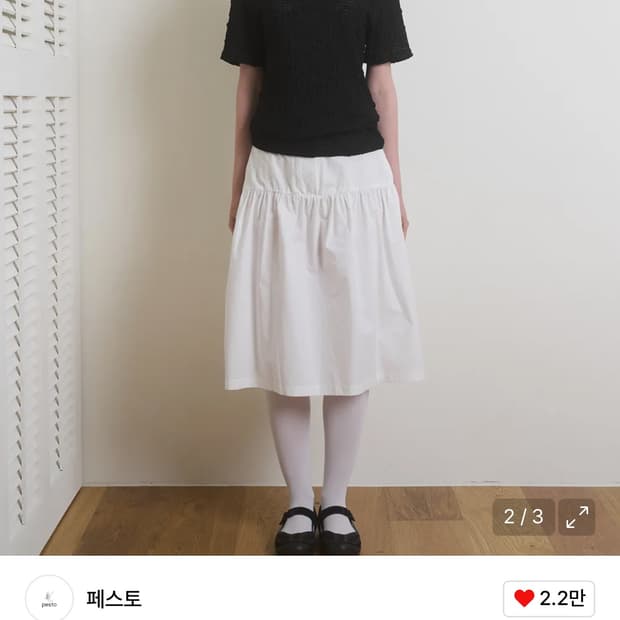 페스토 코튼 셔링 스커트