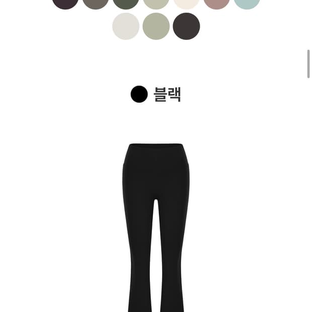 안다르 부츠컷 에어쿨링 샤론 블랙 L