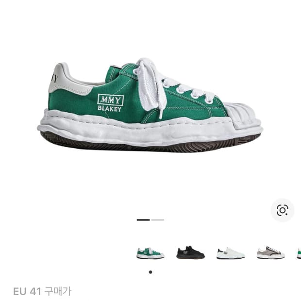 미하라 야스히로 블레이키 그린 41 사이즈