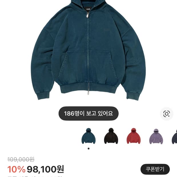 스웨이드 후드집업 