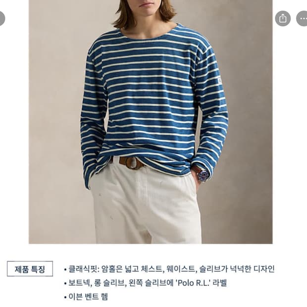 랄프로렌 스트라이프 티셔츠