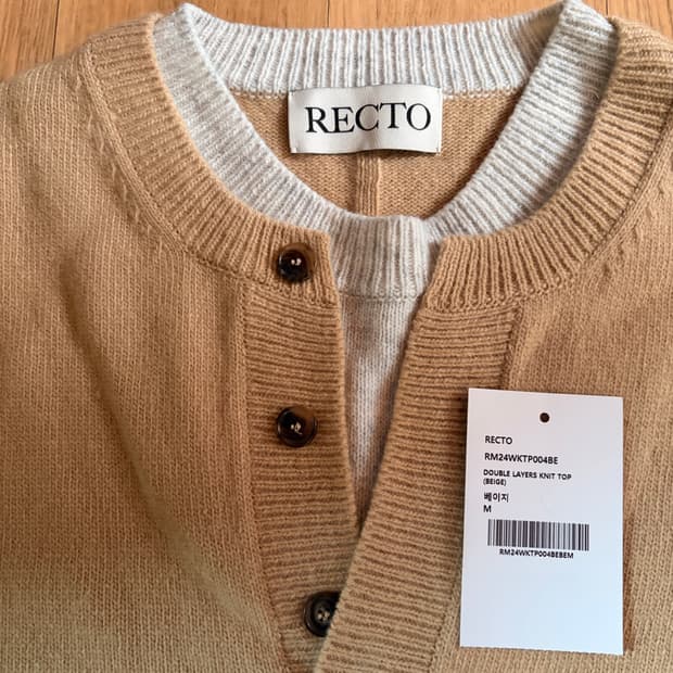 렉토 더블 레이어드 니트 베이지 M