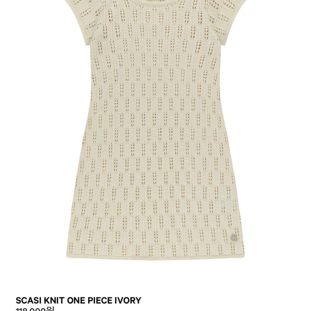 SCASI KNIT ONE PIECE IVORY