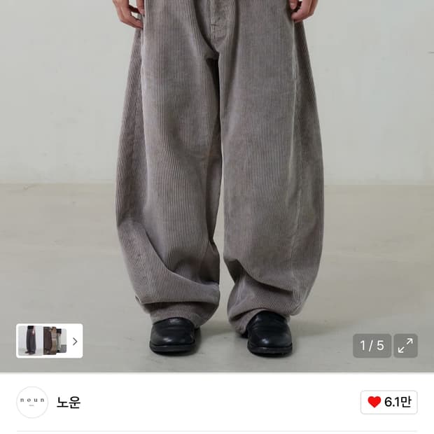 노운 밸런스드 코듀로이 팬츠 모카베이지