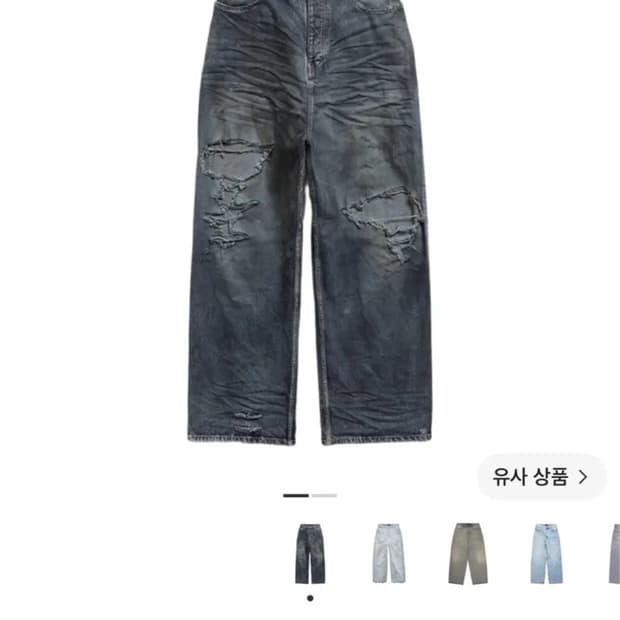 발렌시아가 썸머데님 s사이즈