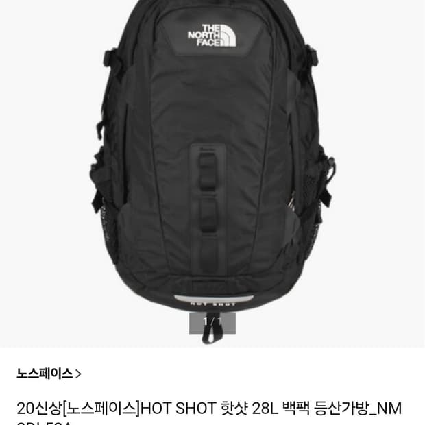 노스페이스 핫샷 28L 백팩 블랙 2DL52A
