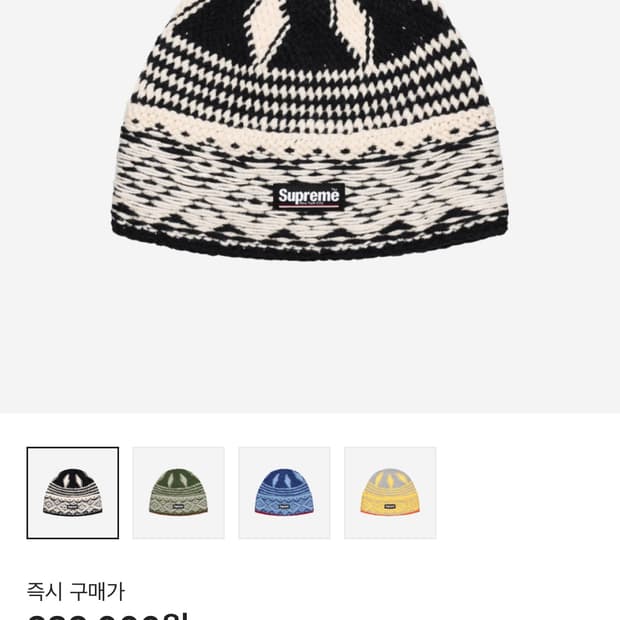 슈프림 다이아몬드 비니