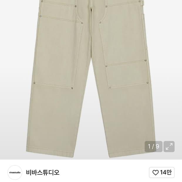 DYEING CARPENTER PANTS 비바스튜디오 바지
