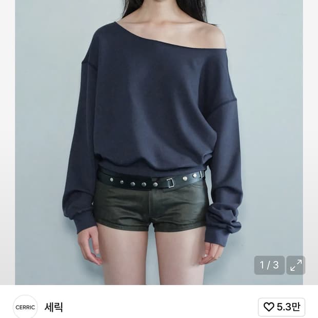 세릭 RAW CUT SWEATSHIRT