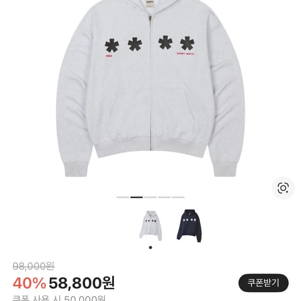 아모우 후드집업