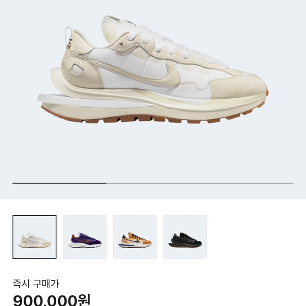 나이키 사카이 콜라보 베이퍼와플 신발