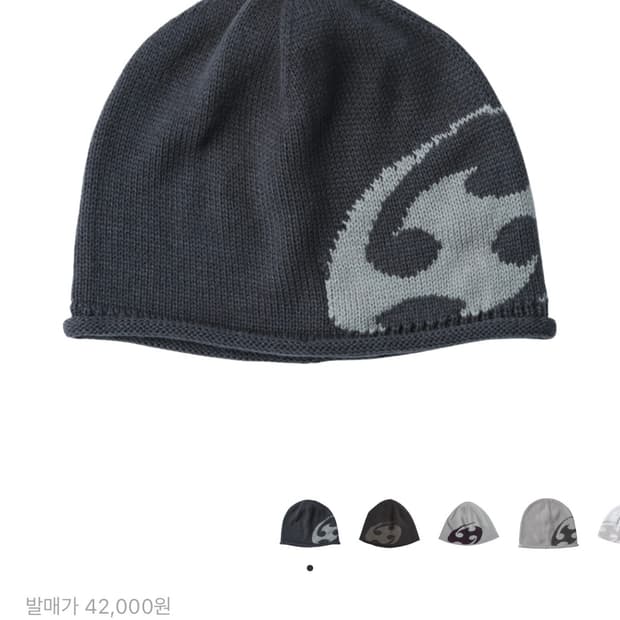 산산기어 비니 차콜