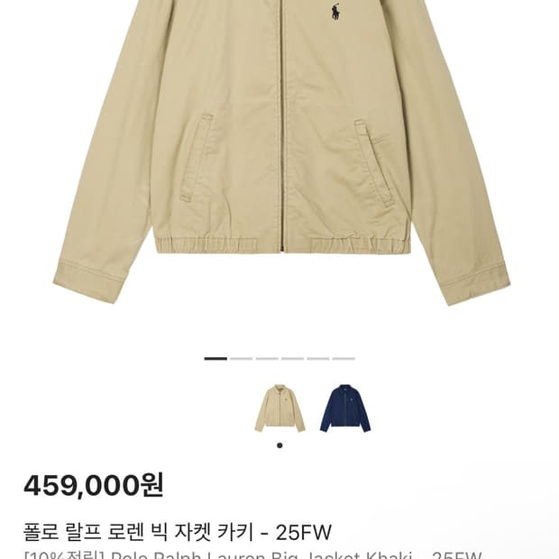 폴로 랄프 로렌 빅자켓 XL