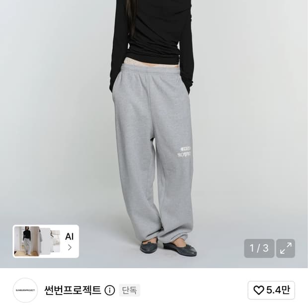 구해요) 썬번프로젝트
