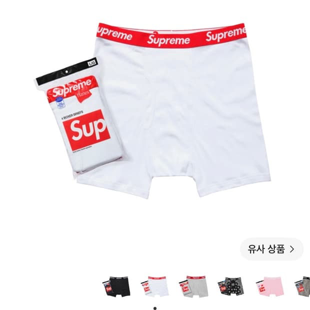 슈프림 팬티 교환 or 판매