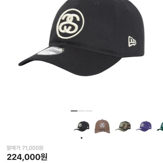 스투시 SS 링크 9트웬티 캡 블랙 ( 뉴에라 )