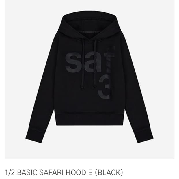 사파리스팟 후드 블랙