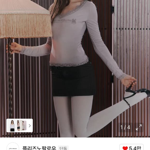 Kane Lace Long Sleeve Top (Pale Violet)