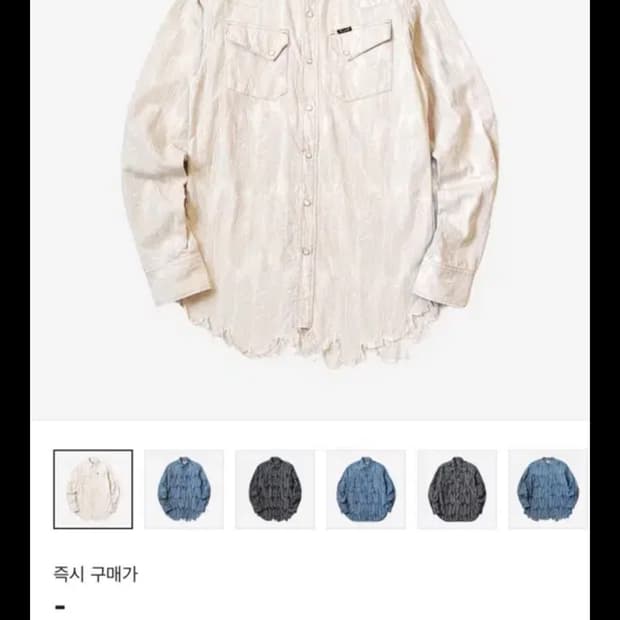 캐피탈 5온즈 맥파이 데님 웨스턴 셔츠 카나리