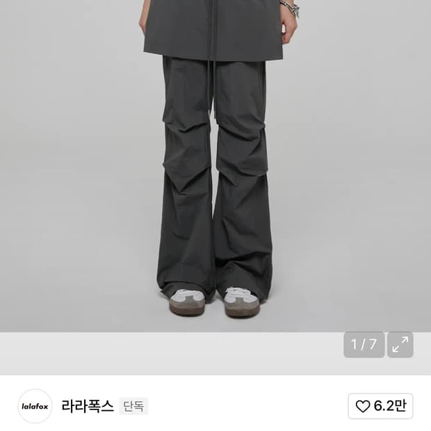 라라폭스 일론 스커트 레이어드 트랙 팬츠 차콜