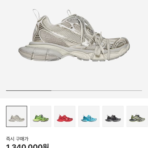(교환) 발렌시아가 3xl 그레이 블랙 45,46