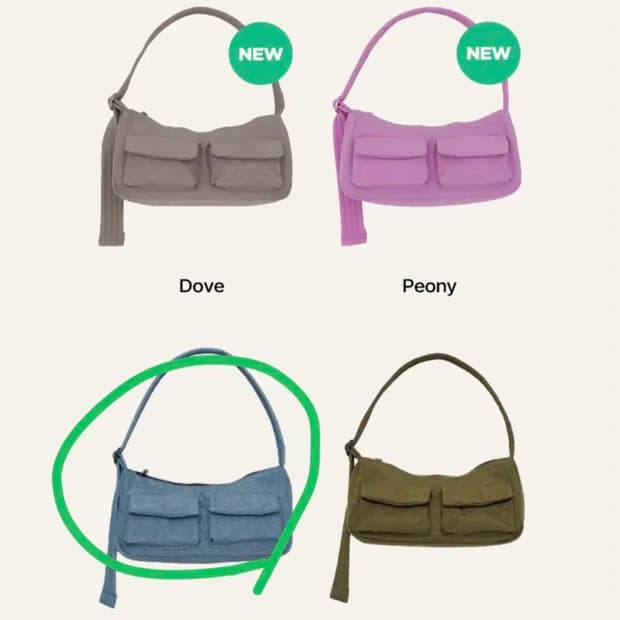 BAGGU 바쿠 데님 숄더백
