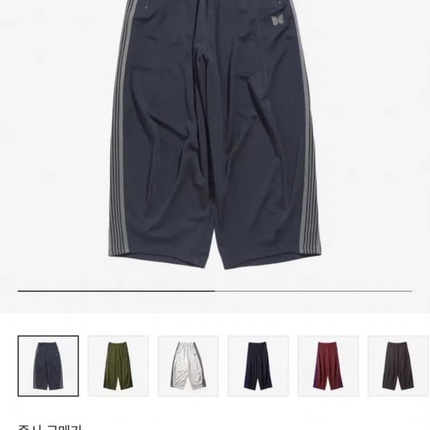 니들스 HD트랙팬츠 폴리스무스 네이비 우주매물