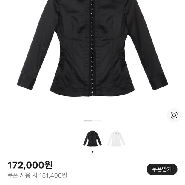 본네 코르셋 셔츠 1사이즈