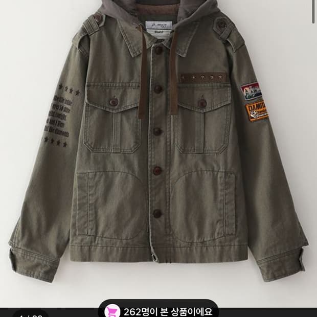 블루선플라워 야상자켓 