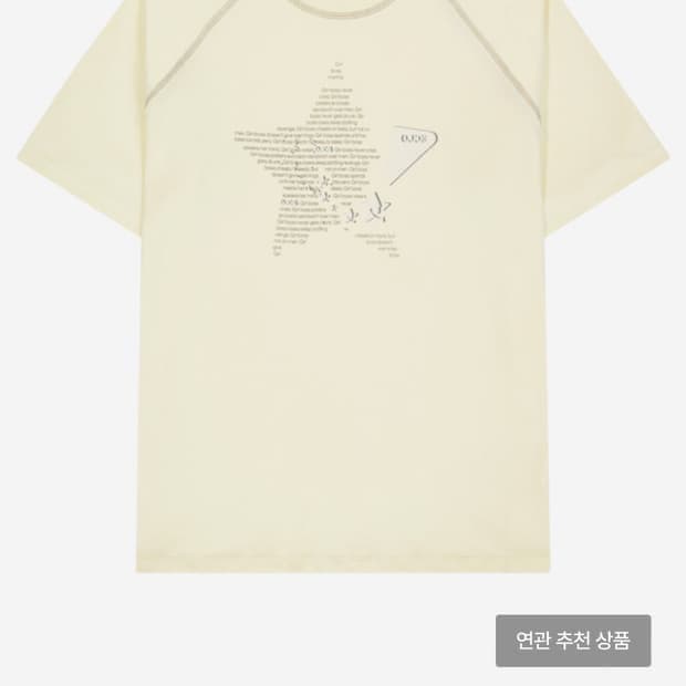 오호스 더블 슬리브 레글런 티셔츠 크림 OJOS double sleeve
