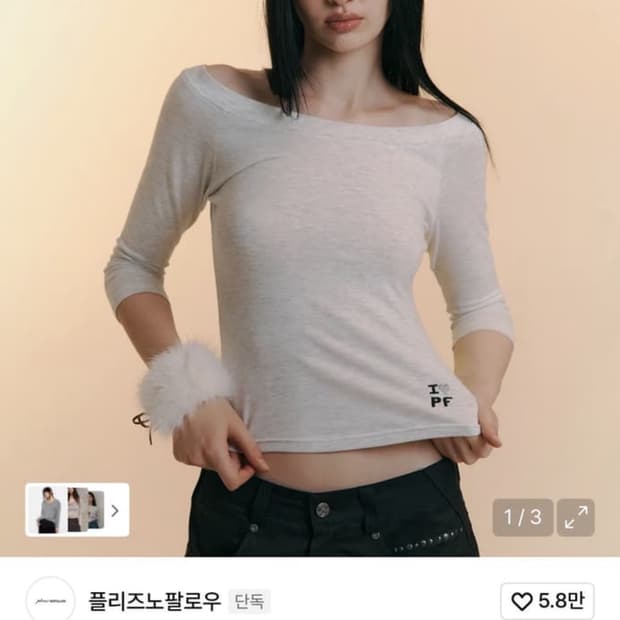 Zed Off-Shoulder Long Sleeve Top
