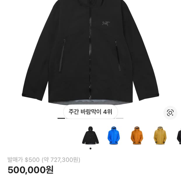 아크테릭스 베타,베타sl,베타lt 구합니다